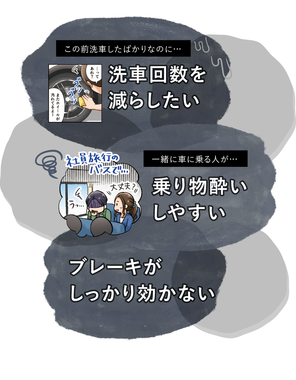 こんなお悩みありませんか